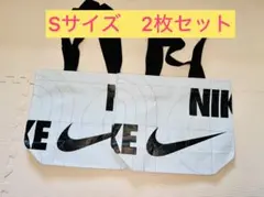 Sサイズ2枚NIKE ナイキ　ショッピングバッグ　ショッパーセット　新品