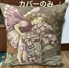 2026年最新】フランス製クッションの人気アイテム - メルカリ