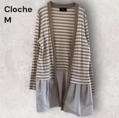 Cloche クロシェ カーディガン ボーダー ラメ ぺプラム フレア ベージュのサムネイル