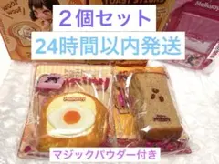 2026年最新】トーストつみつみシリーズの人気アイテム - メルカリ
