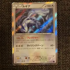ルギア R XY BREAK 拡張パック めざめる超王 キラ 058/078 - メルカリ