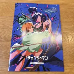 チェンソーマン メモリアルコレクション