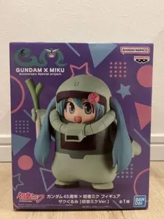 ガンダム45周年 ザクぐるみ 初音ミクver.フィギュア