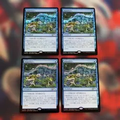 MTG 豆の木をのぼれ 4枚セット foil - メルカリ