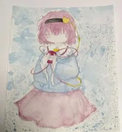 Item thumbnail for item 582ff69b-5610-4d02-948d-ecae1a61bc00