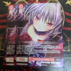 ヴァイスシュヴァルツロゼ Real×Dream 舞亜 SR - メルカリ