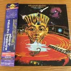 【CD】ウェルドン・アーヴィン/コズミック・ヴォルテックス