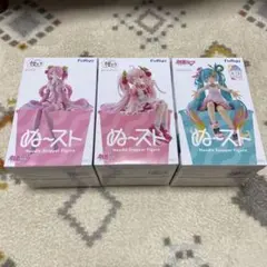初音ミク　ぬースト3個セット
