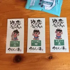 2025年最新】ゆらら 回数券の人気アイテム - メルカリ