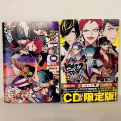 カリスマ 漫画 単行本 CD付き 帯付き おまけ付き - メルカリ