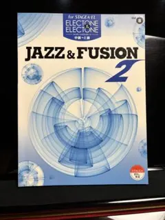 2026年最新】エレクトーン誕生50周年記念の人気アイテム - メルカリ