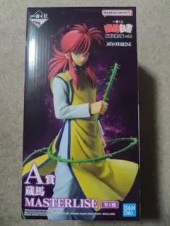 一番くじ 幽☆遊☆白書 暗黒武術会編vol.2 A賞 蔵馬 【おまけ付き】