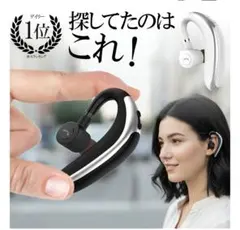 片耳ワイヤレスイヤホン ホワイト