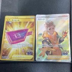 ルアーモジュール UR &スパークsrのサムネイル