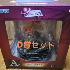 一番くじ ワンピース ヒストリーオブルフィ A賞 ルフィフィギュア