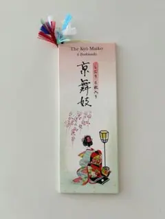 Item thumbnail for item 9f0af9ce-9c7c-4870-adba-a29362f59a25