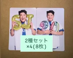 2026年最新】トレカ SUPER JUNIOR イェソンの人気アイテム - メルカリ