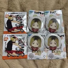 ハイキュー!! 孤爪研磨缶バッチまとめ売り