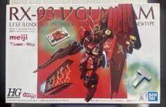 2025年最新】νガンダム 明治アーモンドチョコレートの人気