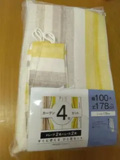 カーテン 4枚セット 幅100×丈178cm イエローのサムネイル