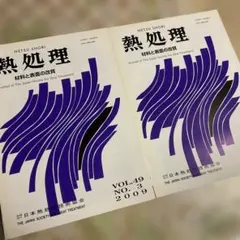 【裁断済】コンポジットレジン修復の発想転換 裁断済】コンポジットレジン修復の発想転換 - メルカリ