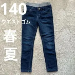 MPS ダークブルー スリムフィット パンツ 140 ライトオン　春　夏