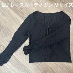 GU レースカーディガン Mサイズ ブラック