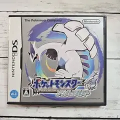 ポケットモンスター 銀 ニンテンドーDS
