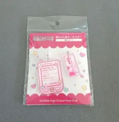 C様 リクエスト 2点 まとめ商品