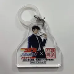 松田陣平　アクリルチャーム　横浜バニラ