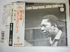 Love Supreme John Coltrane CD