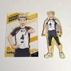 ハイキュー!!　クリアカード&ダイカットステッカー　木兎光太郎　2点セット