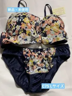 ブラジャー ショーツ セット C75 Lサイズ タグ付き 花柄