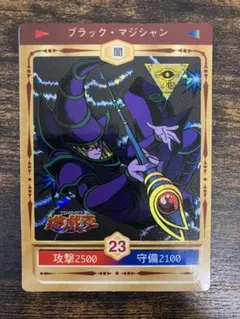 丸昌 遊戯王メタルモンスター 2025年最新】丸昌 遊戯王の人気アイテム - メルカリ