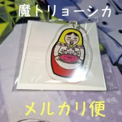 魔トリョーシカ アンブレラマーカー RAIDOU ライドウ 超力兵団奇譚