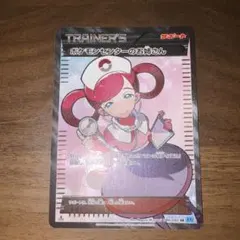 2026年最新】ポケモンセンターのお姉さん sr xyの人気アイテム - メルカリ