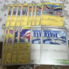 ナンジャモ 汎用 デッキパーツ