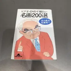 2026年最新】DVD 岩井俊二の感性コレクション 七つの色の八つの話の