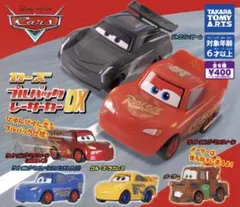 カーズ プルバックレーサーDX 5つセット