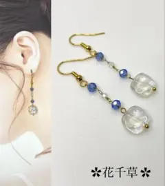ガラスビーズのピアス ハンドメイドピアスイヤリング 花千草