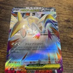 メガエアームド　エラーカード モンボ、マスボ、プロモ　その他まとめ売り