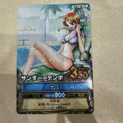 【17年前の激レアカード】ワンピーベリーマッチ初弾 ナミ R 水着