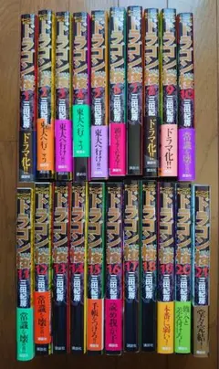 ドラゴン桜 全巻 1〜21巻 セット