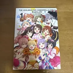 2025年最新】あんさんぶるガールズの人気アイテム - メルカリ