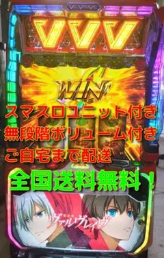 2025年最新】 実機 ヴァルヴレイヴの人気アイテム - メルカリ