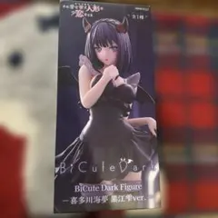 BiCute Bunnies 喜多川海夢 黒江雫ver. フィギュア（箱無し） - メルカリ
