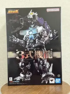 佐*朗様 鉄甲機ミカヅキ DVD BOX〈特典冊子付き〉18000円➡️値下げ中