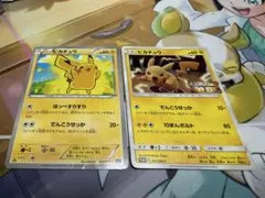 ポケモンカード ピカチュウ 2枚セット