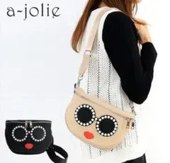 アジョリー ショルダーバッグ ボディバッグ キャンバス地 パールサングラス