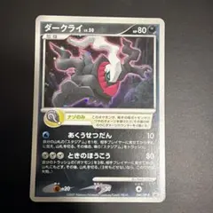 ダークライ PROMO DPプロモーションカード 046/DP-P - メルカリ
